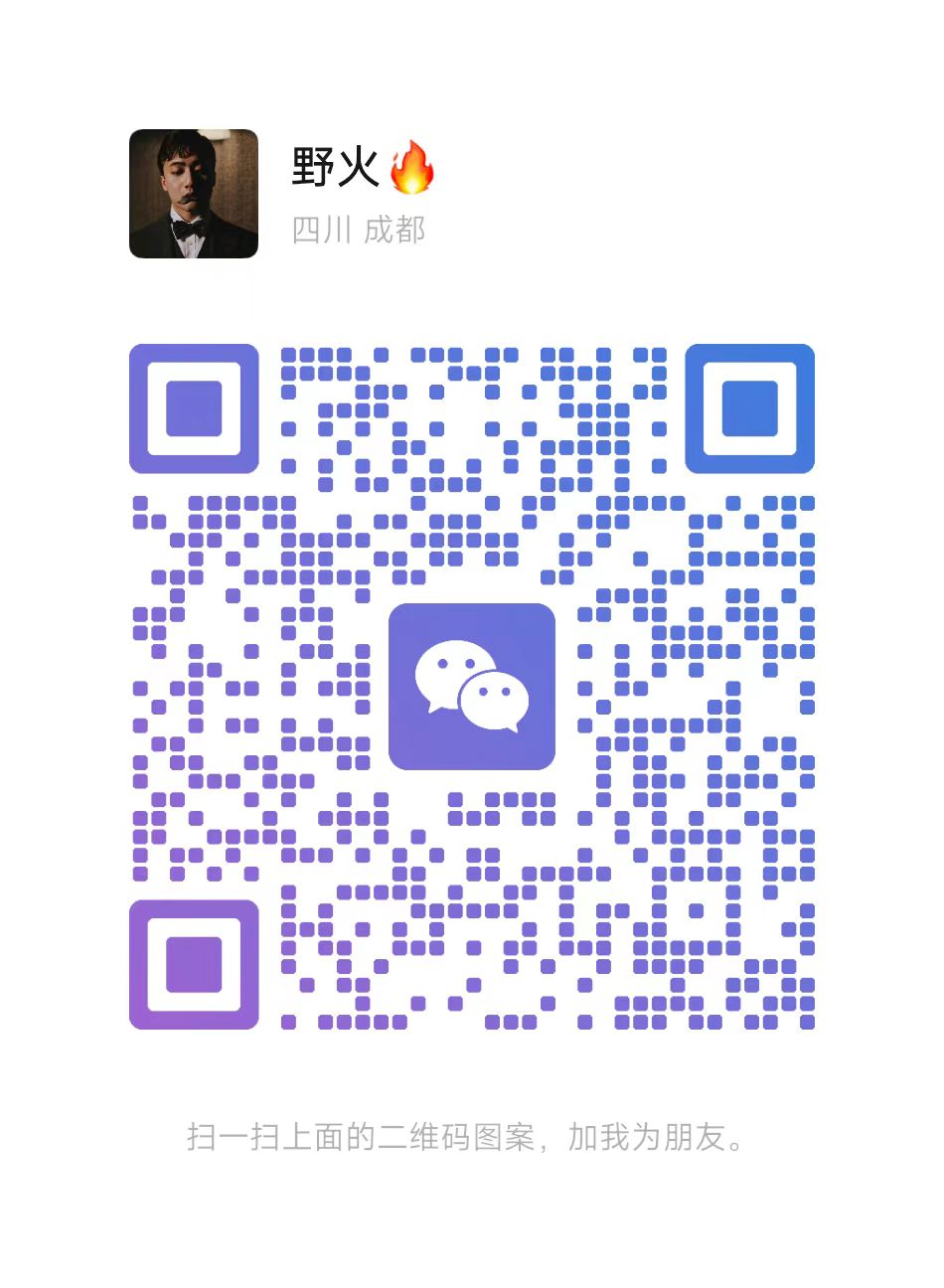 党雨侬微信二维码